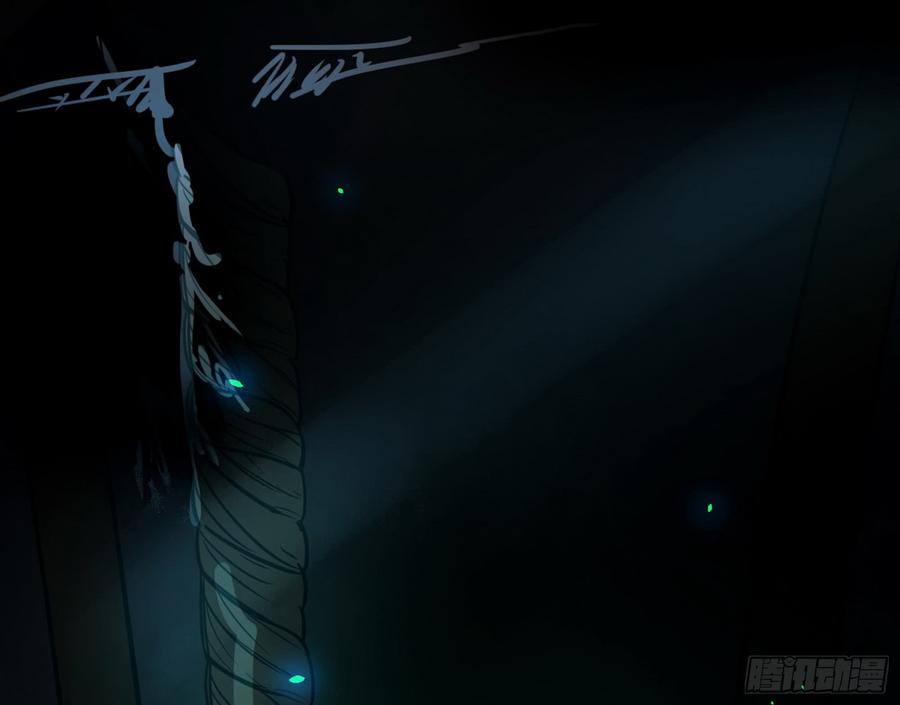 I'm An Evil God Ch.65 p50