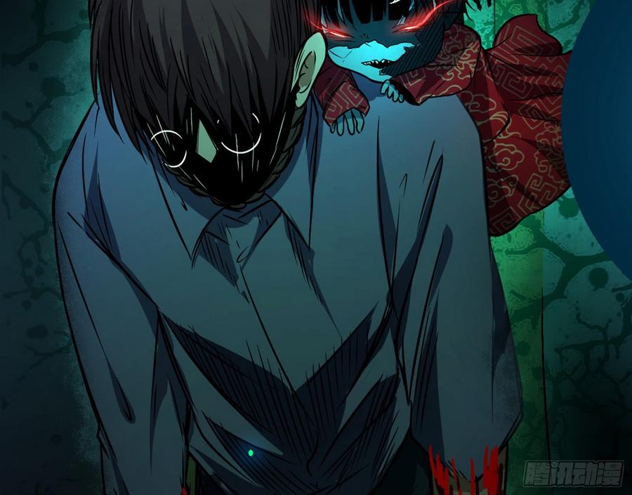 I'm An Evil God Ch.65 p52