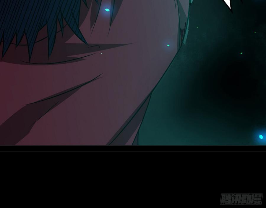 I'm An Evil God Ch.65 p55