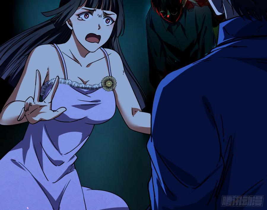 I'm An Evil God Ch.65 p57