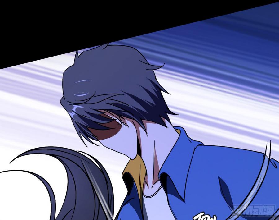 I'm An Evil God Ch.65 p59