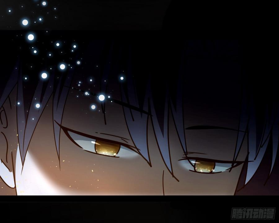 I'm An Evil God Ch.65 p6
