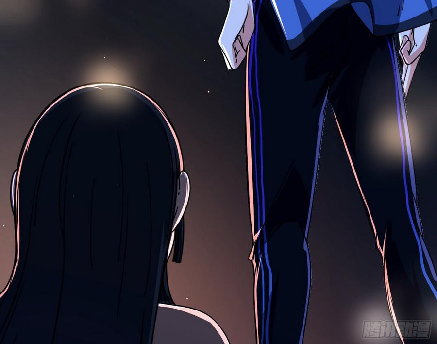 I'm An Evil God Ch.65 p66