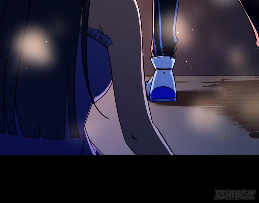 I'm An Evil God Ch.65 p67