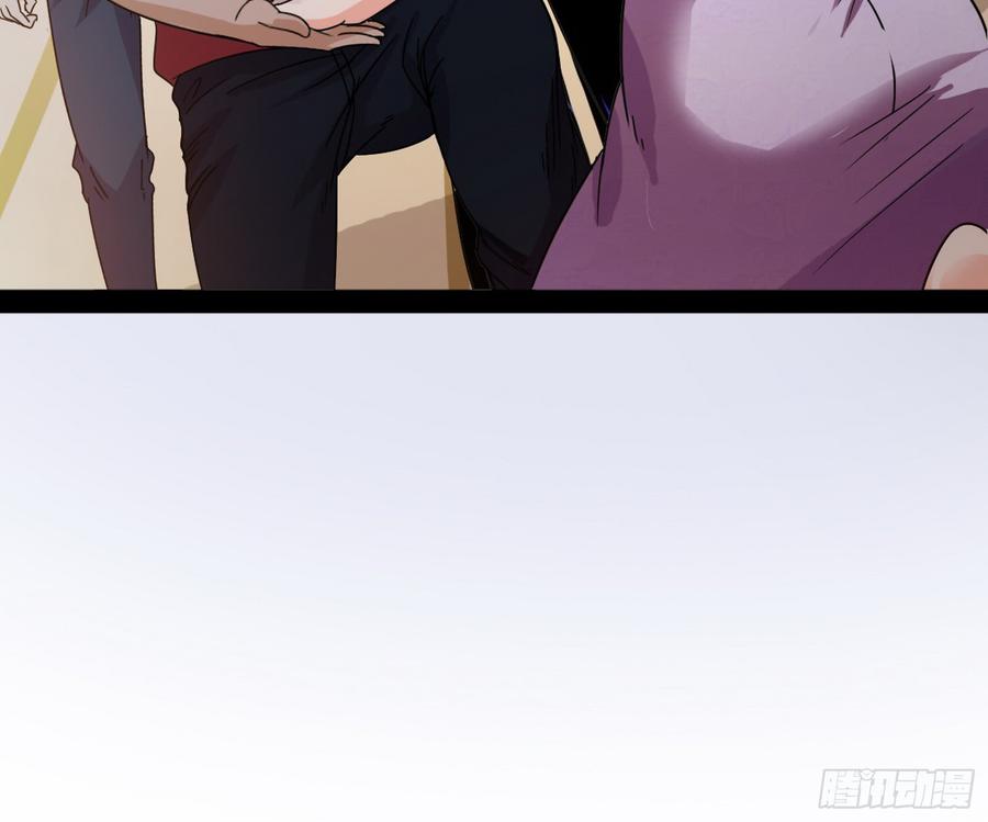 I'm An Evil God Ch.65 p74