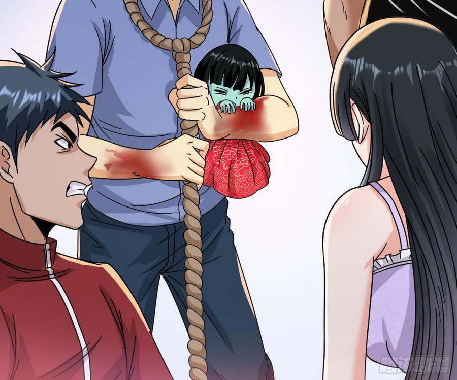 I'm An Evil God Ch.65 p76