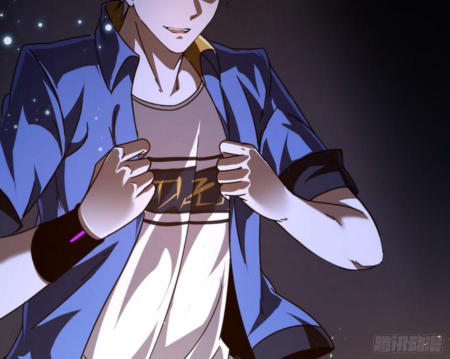 I'm An Evil God Ch.65 p8