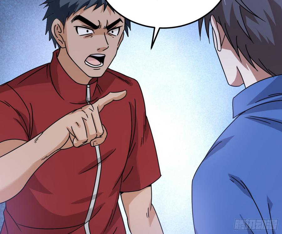 I'm An Evil God Ch.65 p80