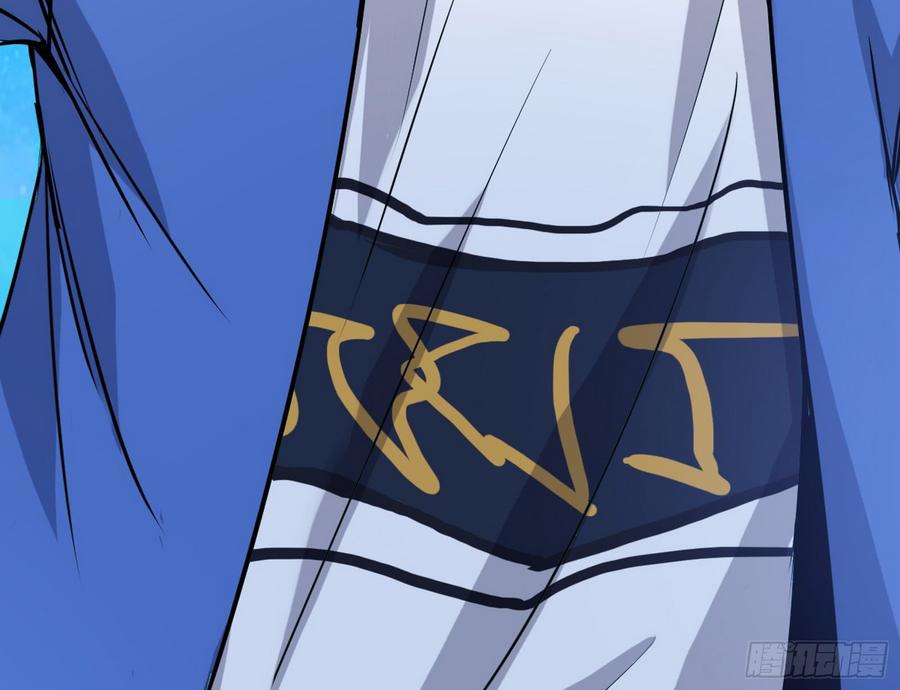 I'm An Evil God Ch.65 p93