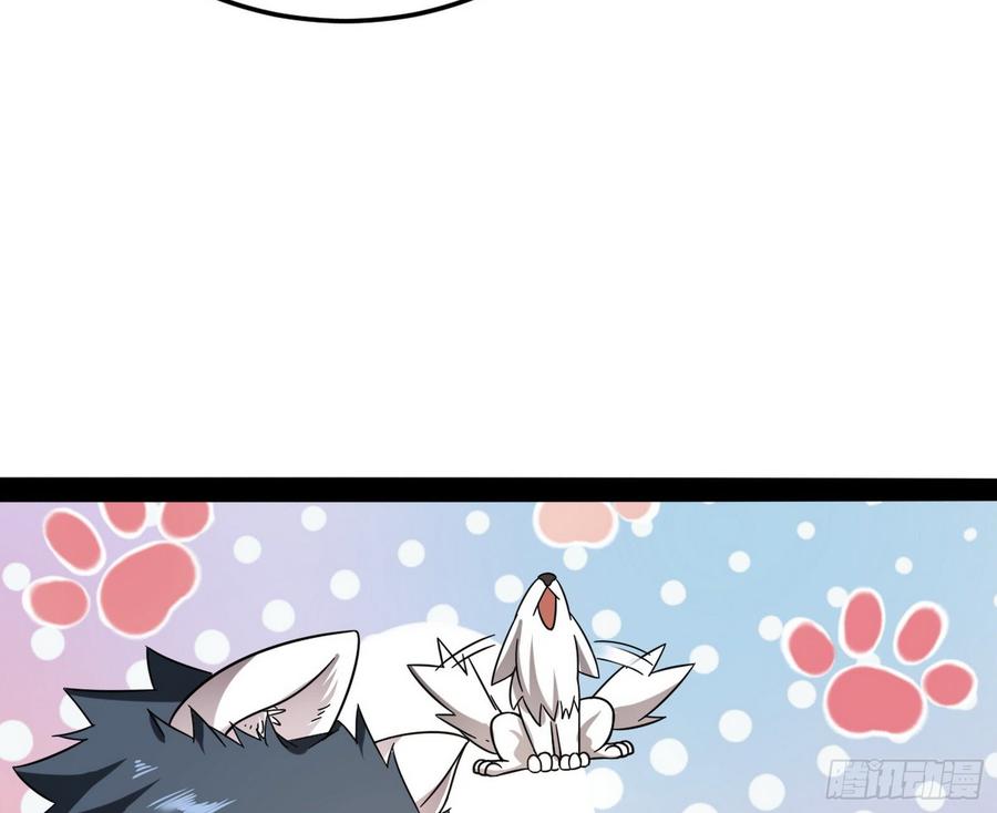 I'm An Evil God Ch.65 p99
