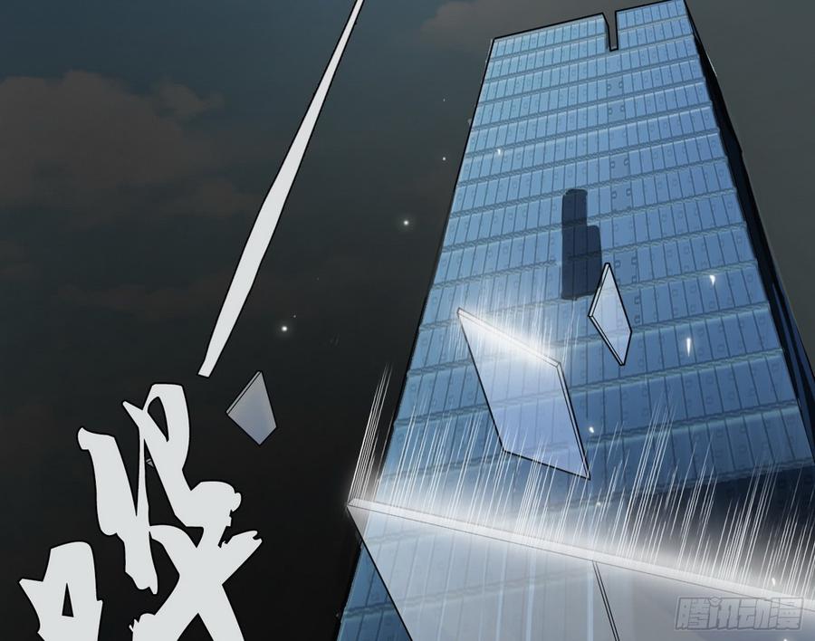 I'm An Evil God Ch.66 p103