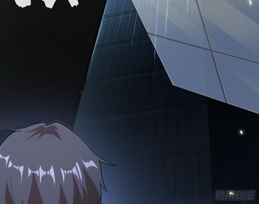 I'm An Evil God Ch.66 p104