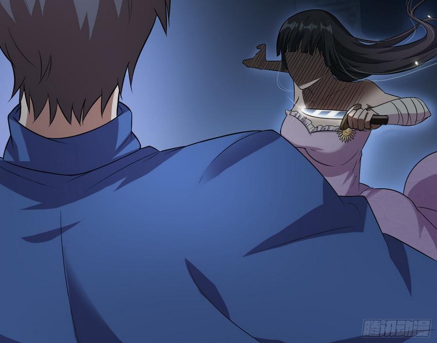 I'm An Evil God Ch.66 p105