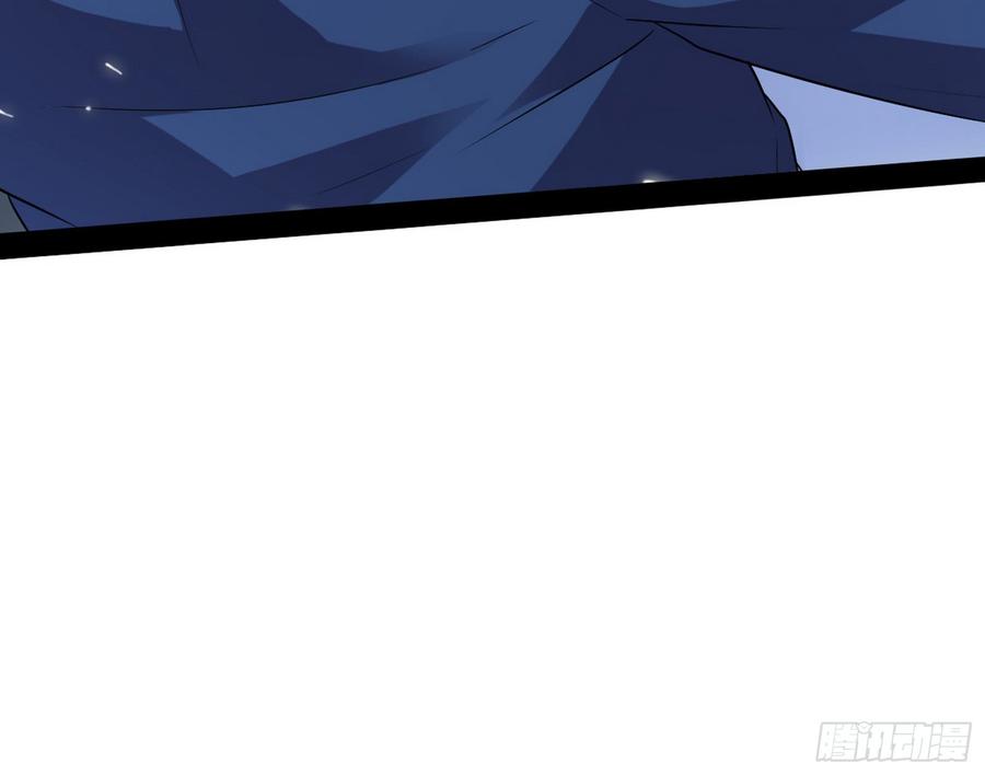 I'm An Evil God Ch.66 p106