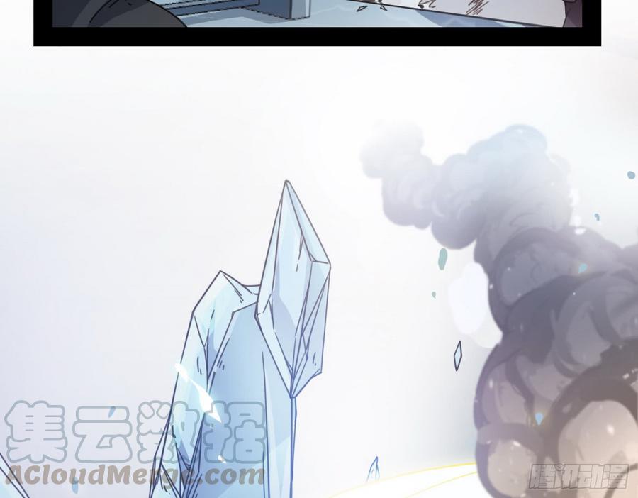 I'm An Evil God Ch.66 p111
