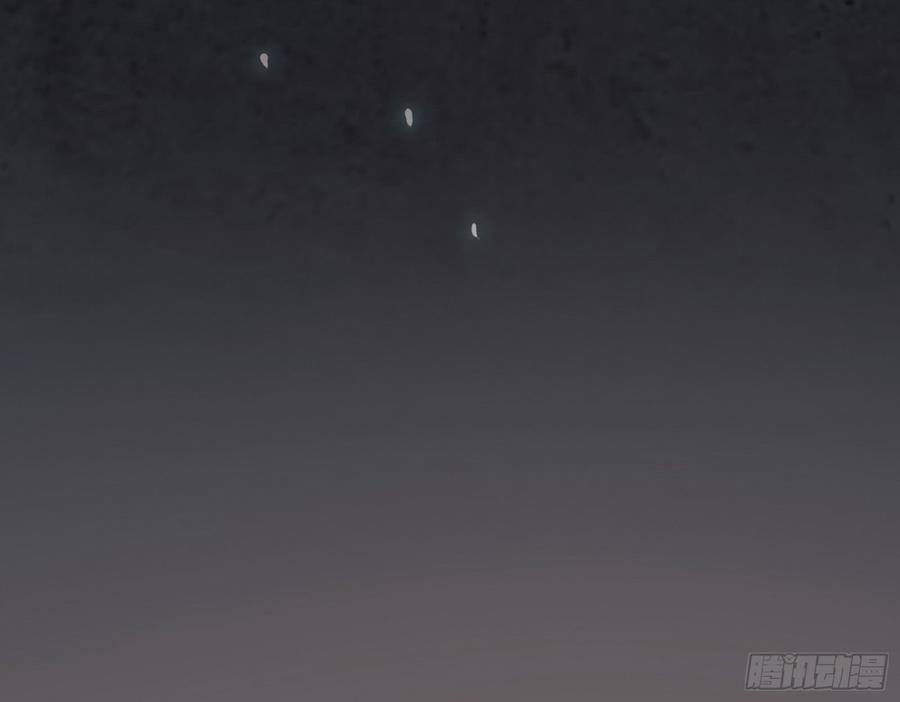 I'm An Evil God Ch.66 p115