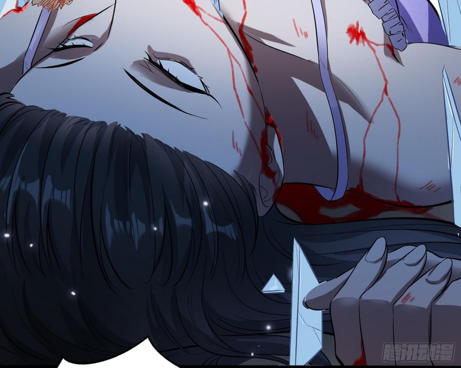 I'm An Evil God Ch.66 p118