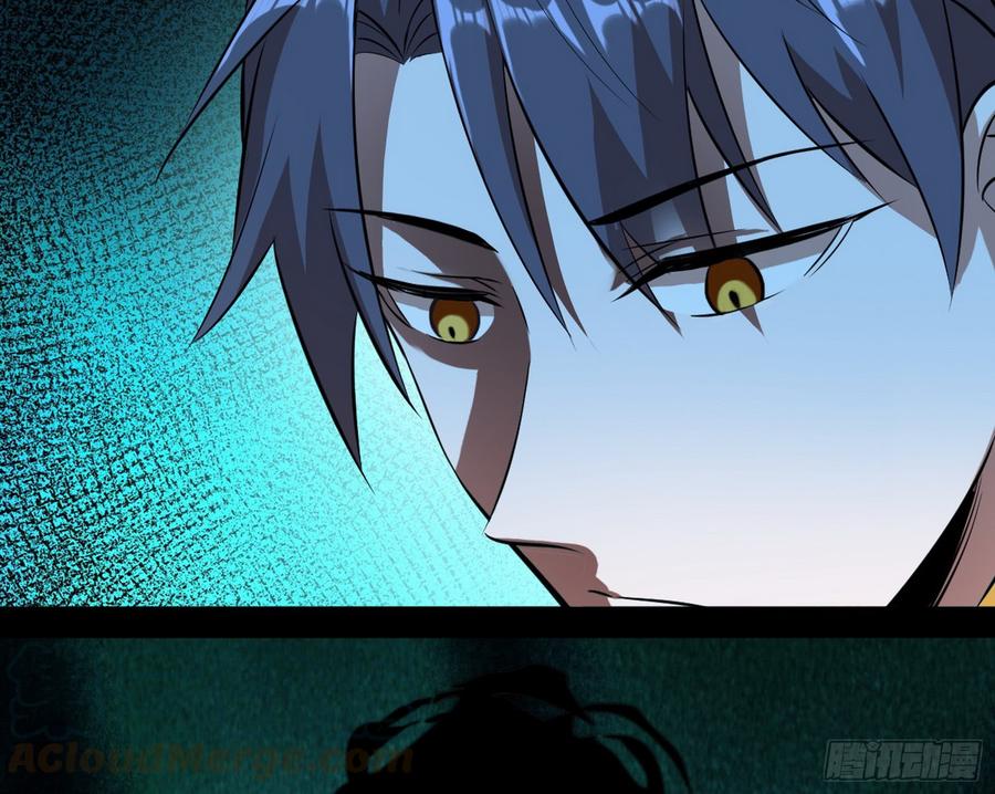 I'm An Evil God Ch.66 p121