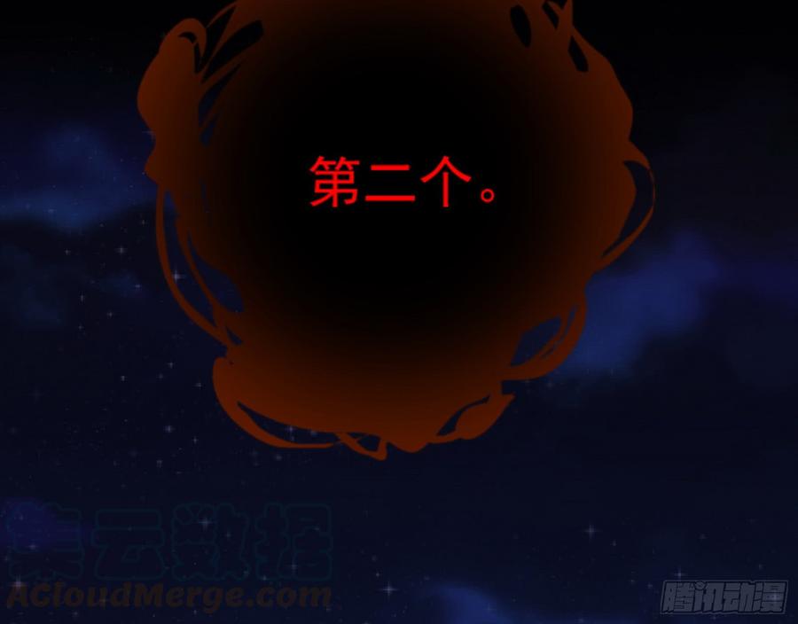 I'm An Evil God Ch.66 p21