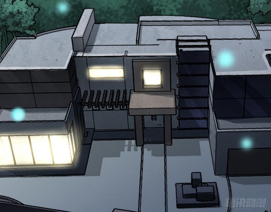 I'm An Evil God Ch.66 p23