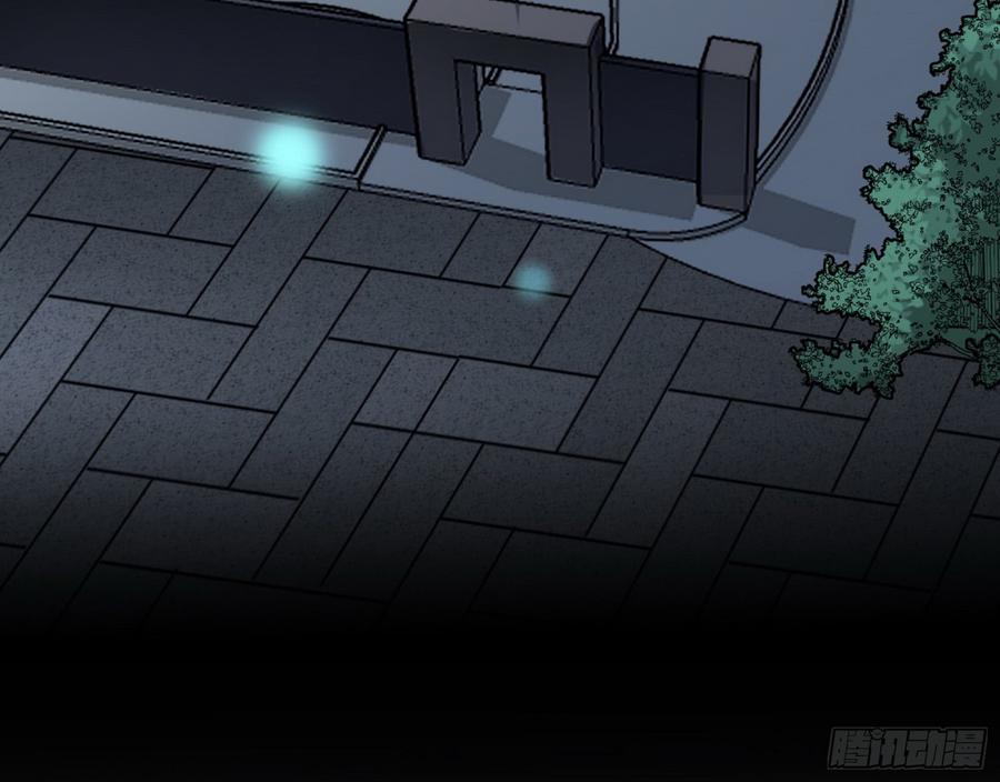I'm An Evil God Ch.66 p24
