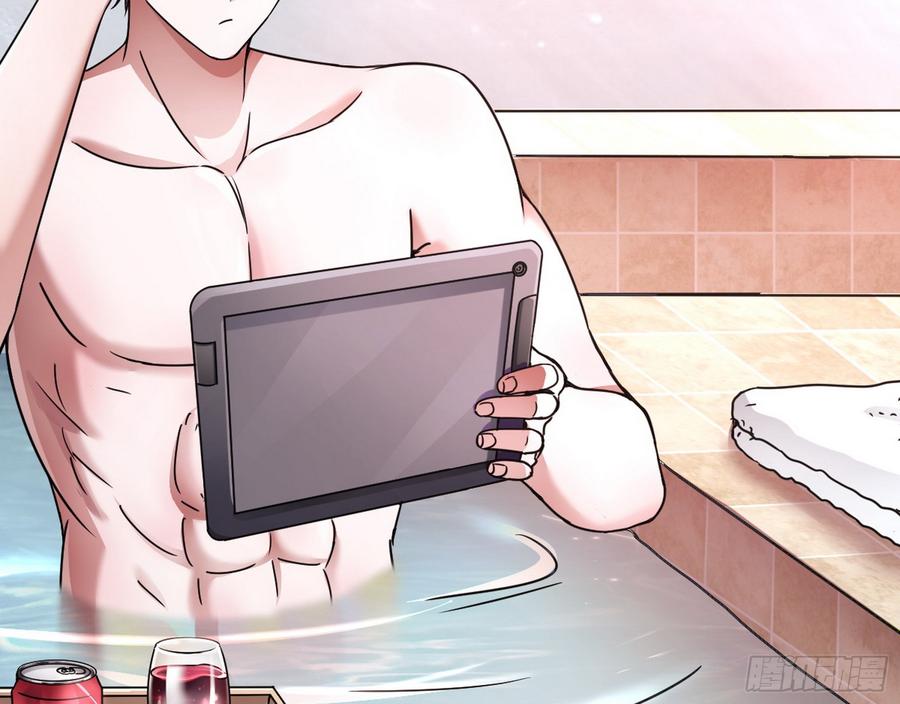 I'm An Evil God Ch.66 p26