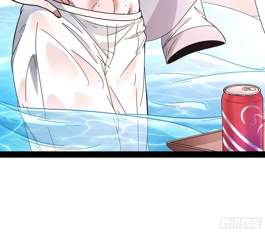 I'm An Evil God Ch.66 p39