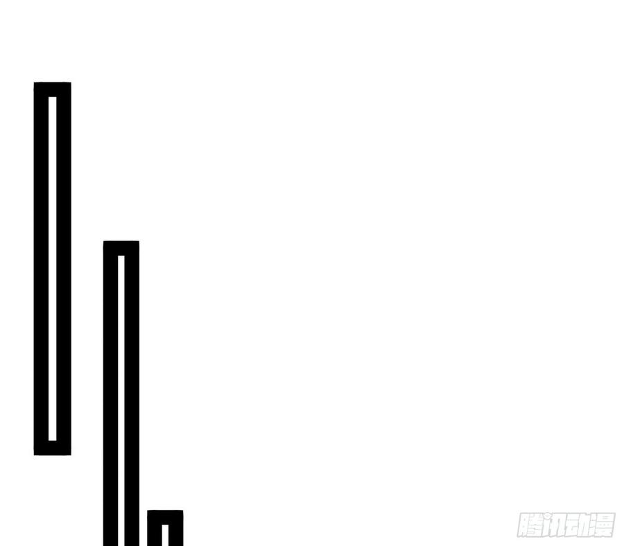 I'm An Evil God Ch.66 p40