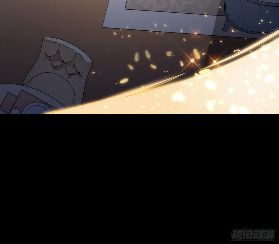 I'm An Evil God Ch.66 p46