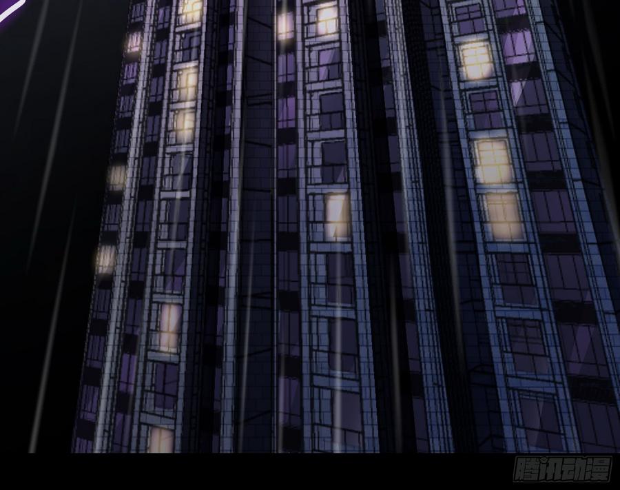 I'm An Evil God Ch.66 p5