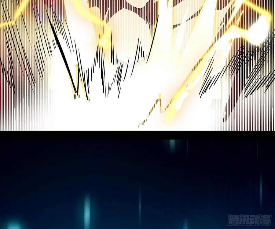 I'm An Evil God Ch.66 p55