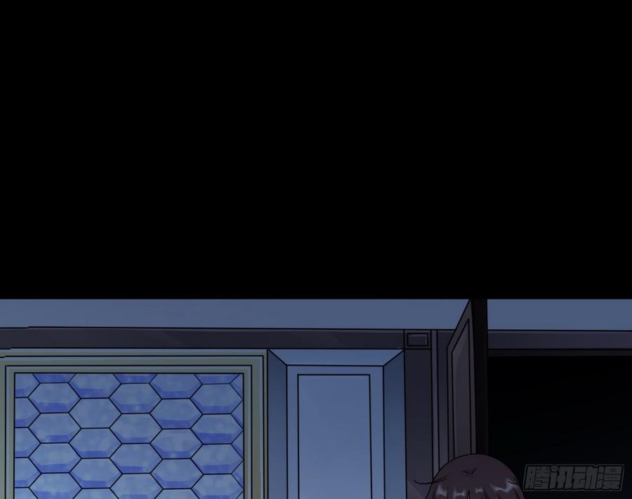 I'm An Evil God Ch.66 p6