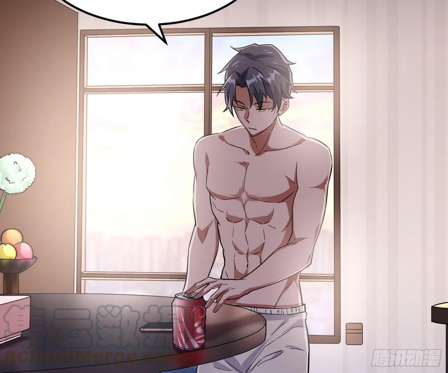 I'm An Evil God Ch.66 p61