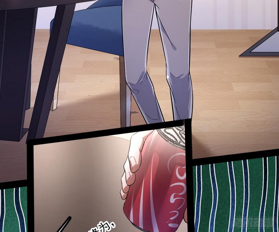 I'm An Evil God Ch.66 p62