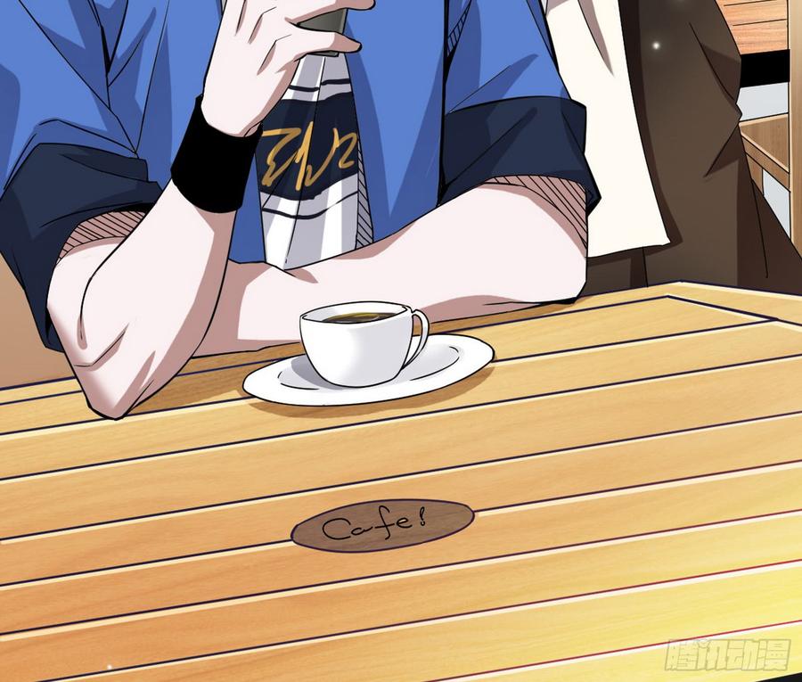 I'm An Evil God Ch.66 p72