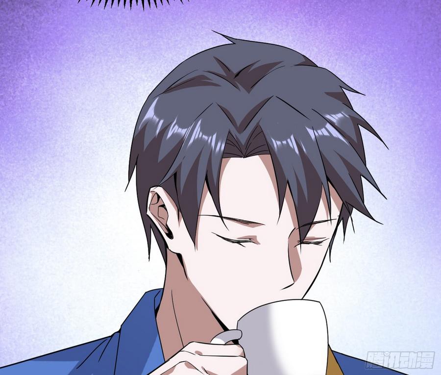 I'm An Evil God Ch.66 p74