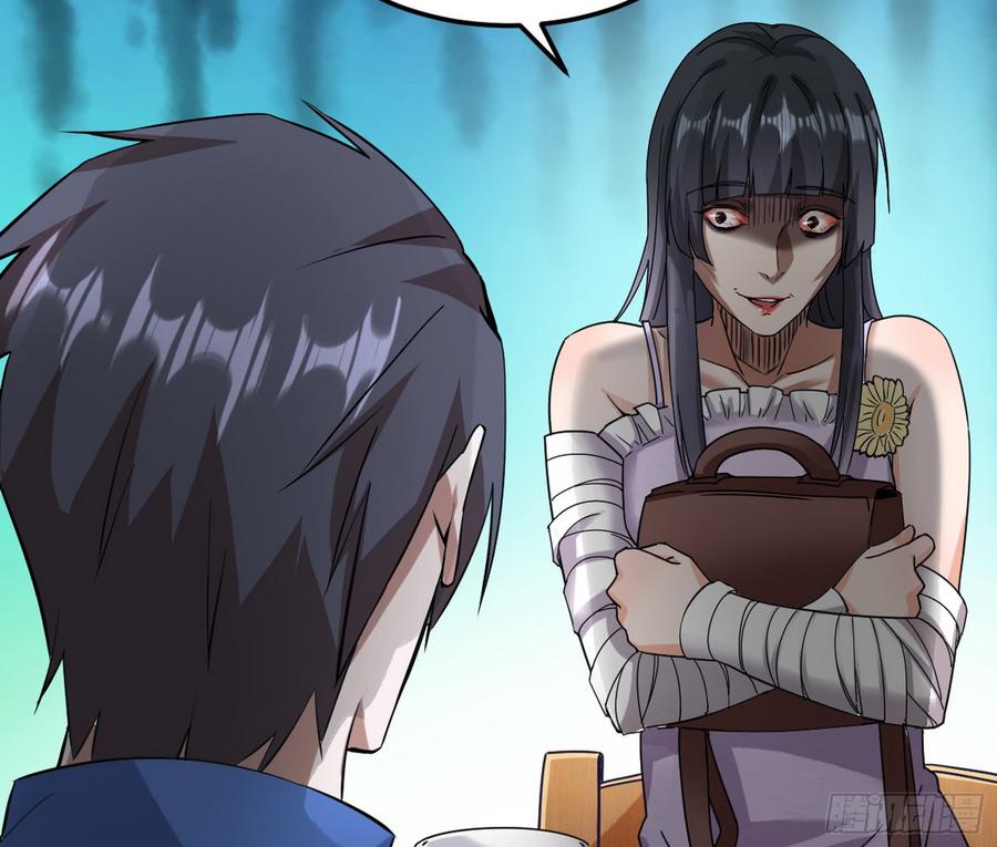 I'm An Evil God Ch.66 p76