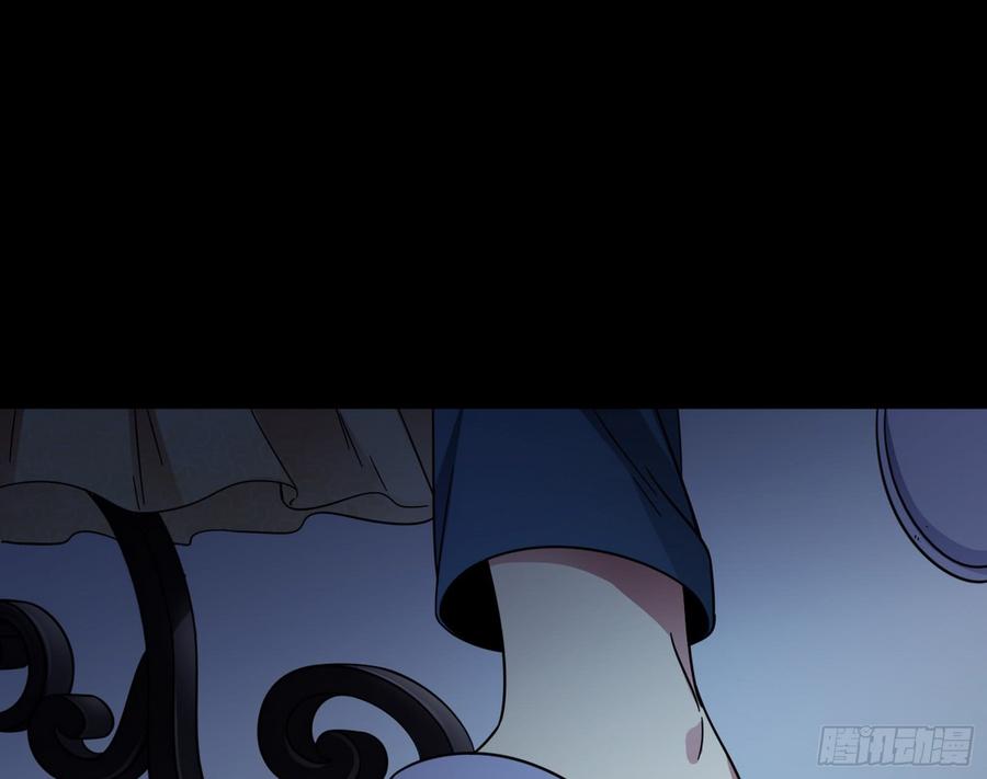 I'm An Evil God Ch.66 p8