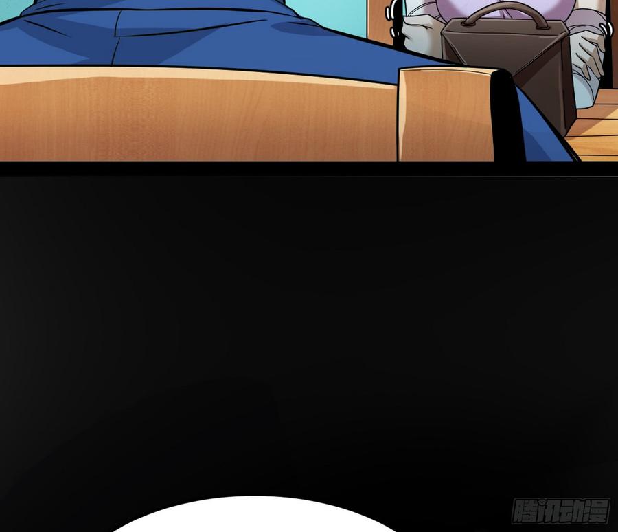 I'm An Evil God Ch.66 p82