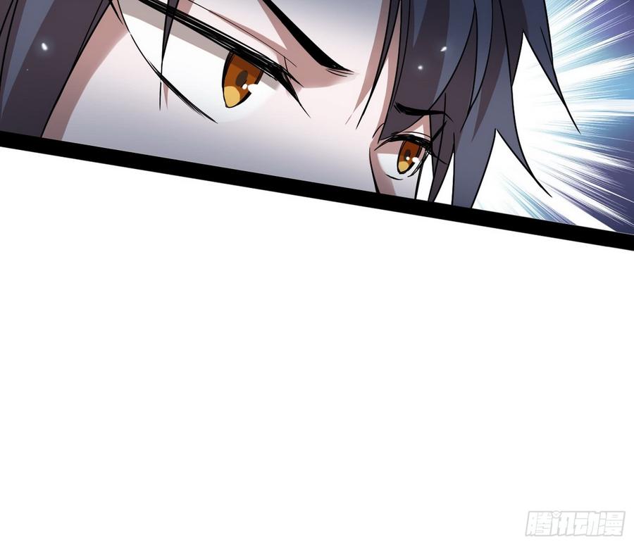 I'm An Evil God Ch.66 p86