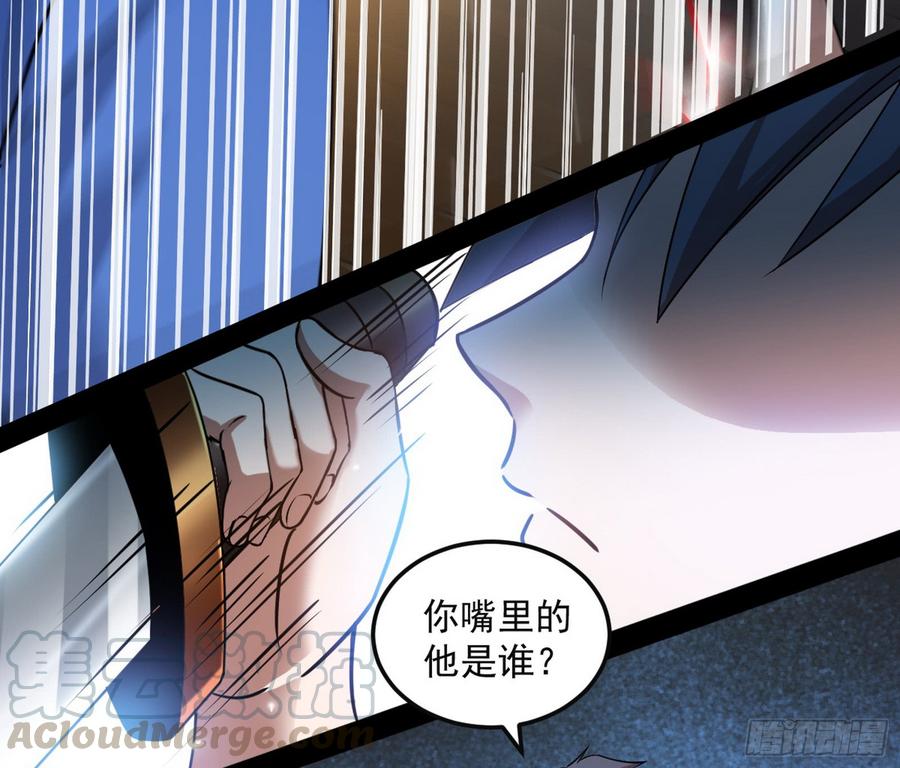 I'm An Evil God Ch.66 p91