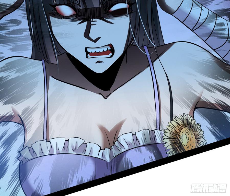I'm An Evil God Ch.66 p95