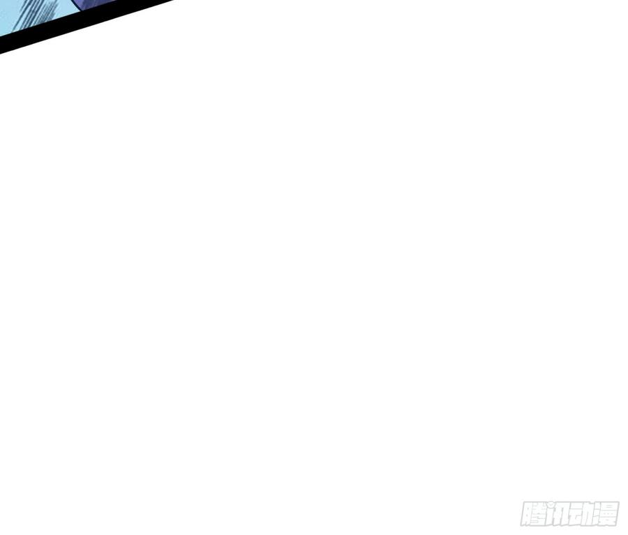 I'm An Evil God Ch.66 p96