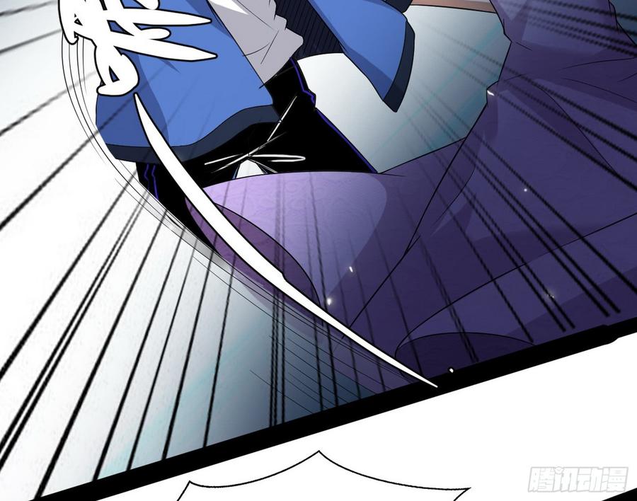 I'm An Evil God Ch.66 p99