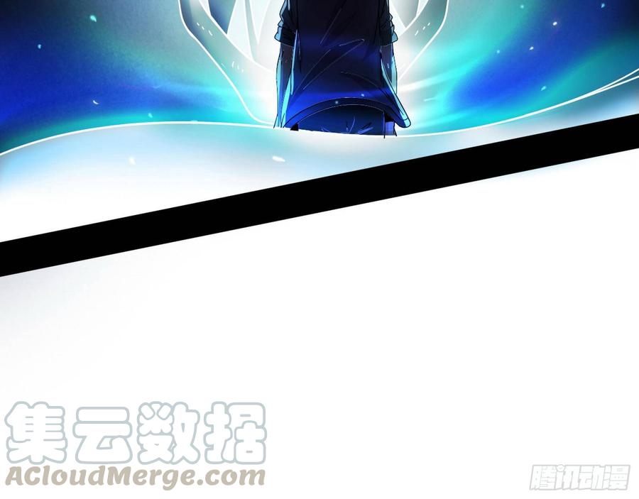 I'm An Evil God Ch.67 p101