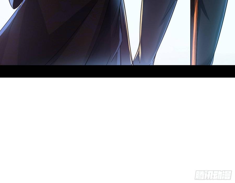 I'm An Evil God Ch.67 p106