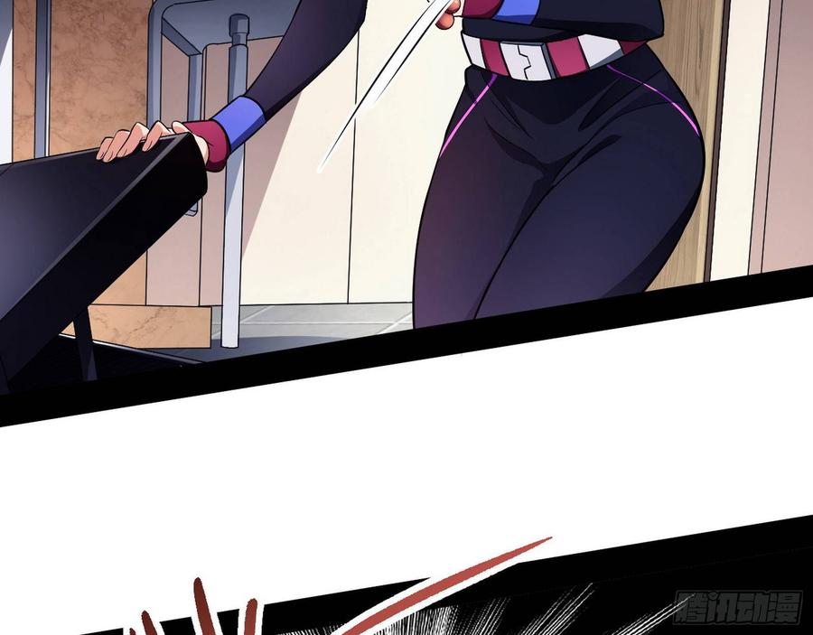 I'm An Evil God Ch.67 p118