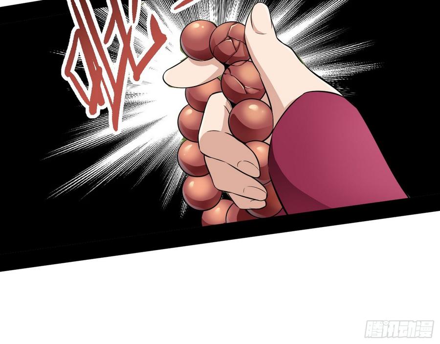 I'm An Evil God Ch.67 p119
