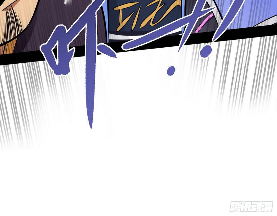I'm An Evil God Ch.67 p126