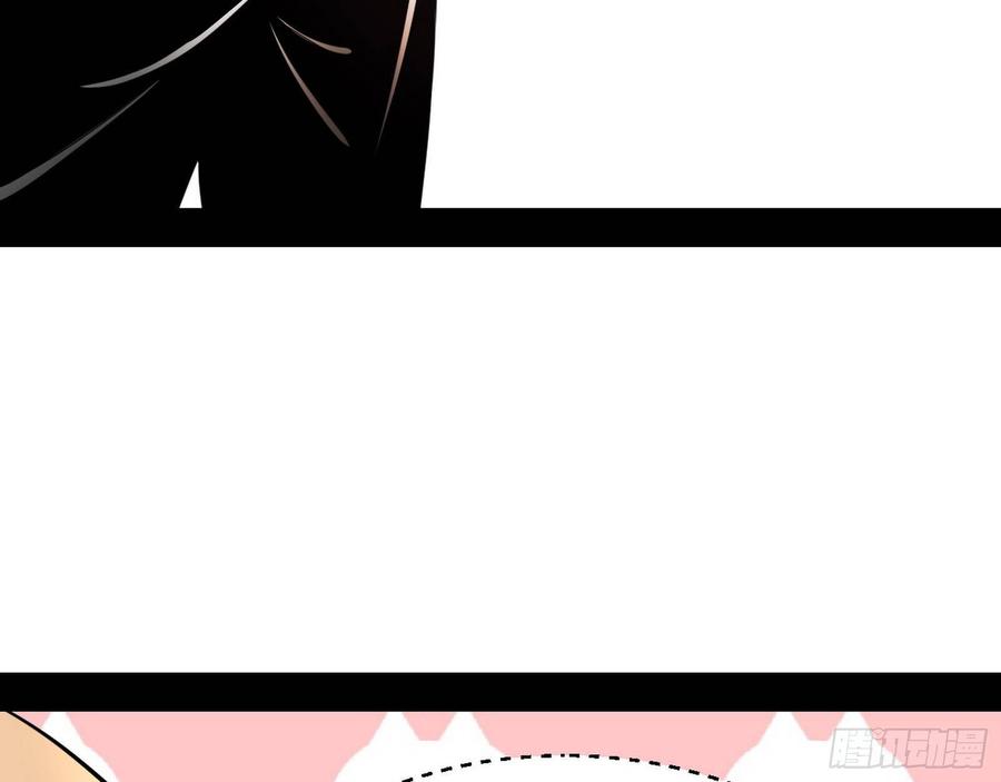 I'm An Evil God Ch.67 p132